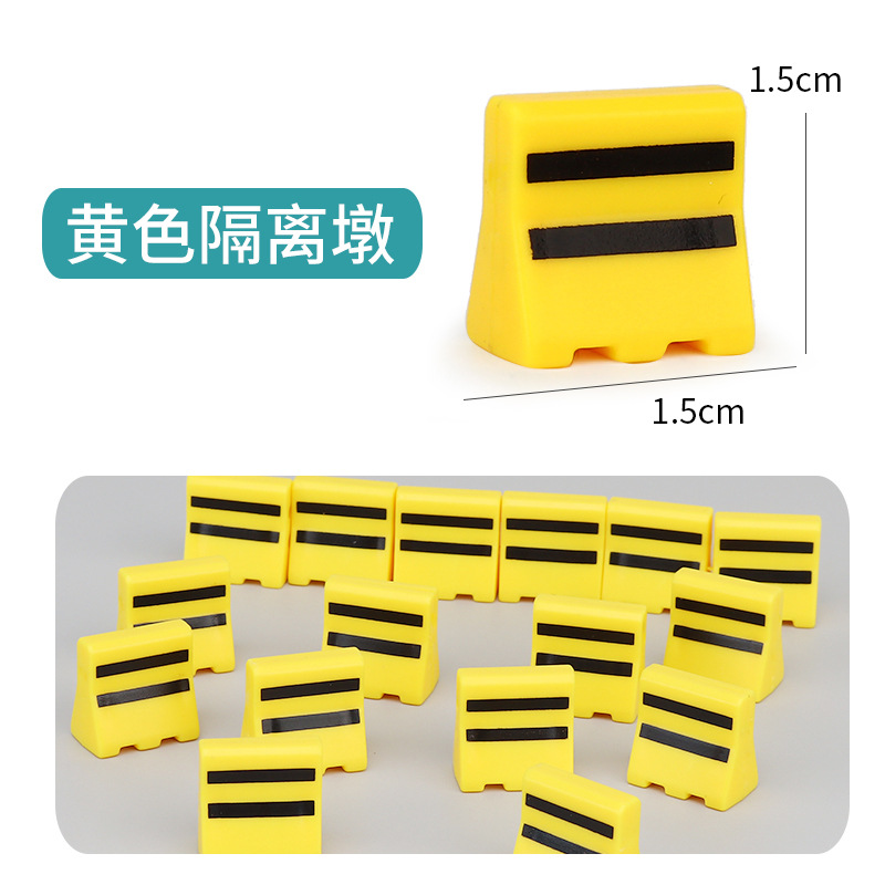 Picture of Cross-border miniature model children's teaching cognitive toys road traffic parking lot roadblock simulation props