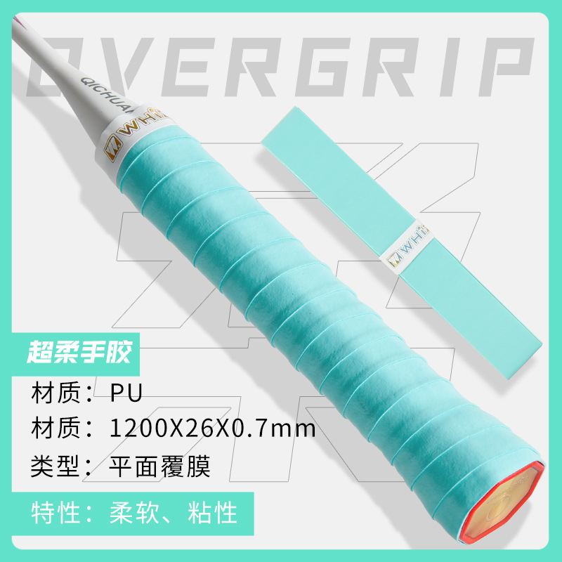 Picture of New Badminton Racket Hand Glue Super Soft 007 Milk Glue Anti-Slip Sweat Absorbing Belt Handle Wrapping Belt Handle Strap Wrapping Belt