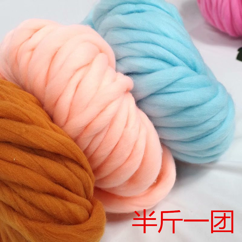 Picture of Acrylic Single-Strand Icelandic Hair, Seaweed Thread, Hand-Knitted Foot Pad, Blanket, Pet Nest, Thick Ice Strip Wool Ball