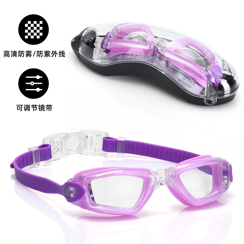 Picture of Universal Myopia Swimming Supplies for Boys and Girls, Professional Swimming Goggles, Waterproof and Anti-Fog, High-Definition New Children's Swimming Goggles