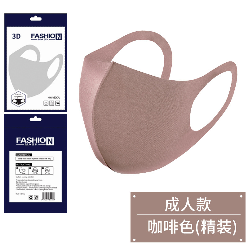 Picture of [Japanese Style] Dust-proof Ice Silk Cotton Knitted Black Masks Wholesale Breathable Washable Masks for Men and Women in Spring, Summer, Autumn and Winter