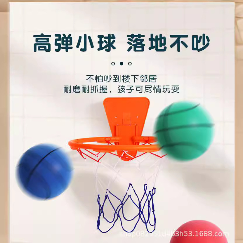Picture of Silent Ball Home Indoor Silent Basketball Children's Pat Ball Elastic Sponge Ball Silent Training Small Ball Sports