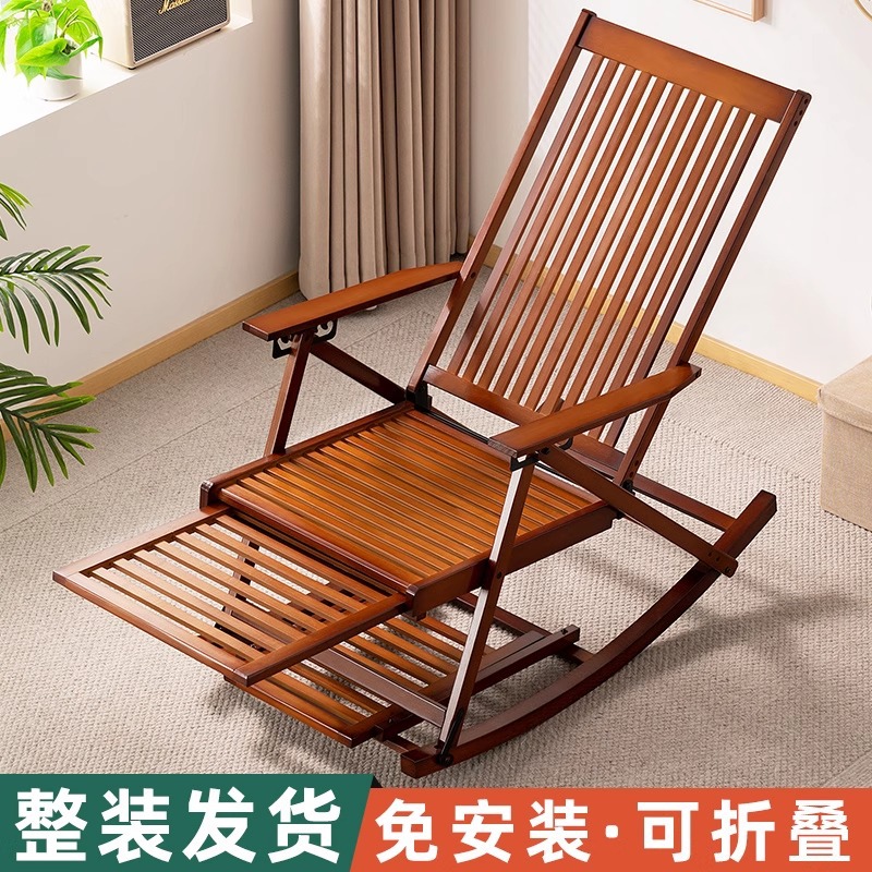 Rocking Chair Folding Lunch Break Rocking Chair 2025 New Model Can Sit and Sleep Dual-Purpose Adult Balcony Lazy Leisure