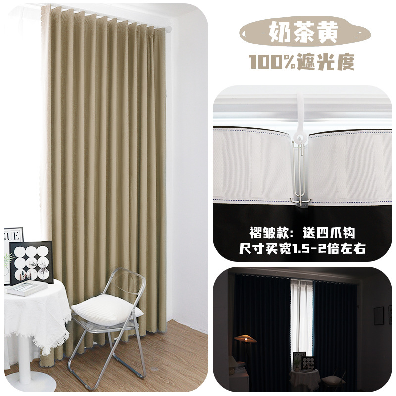 Picture of Full shading composite fabric Chunya spinning opaque curtain perforated Roman rod rail foreign trade small window shading curtain
