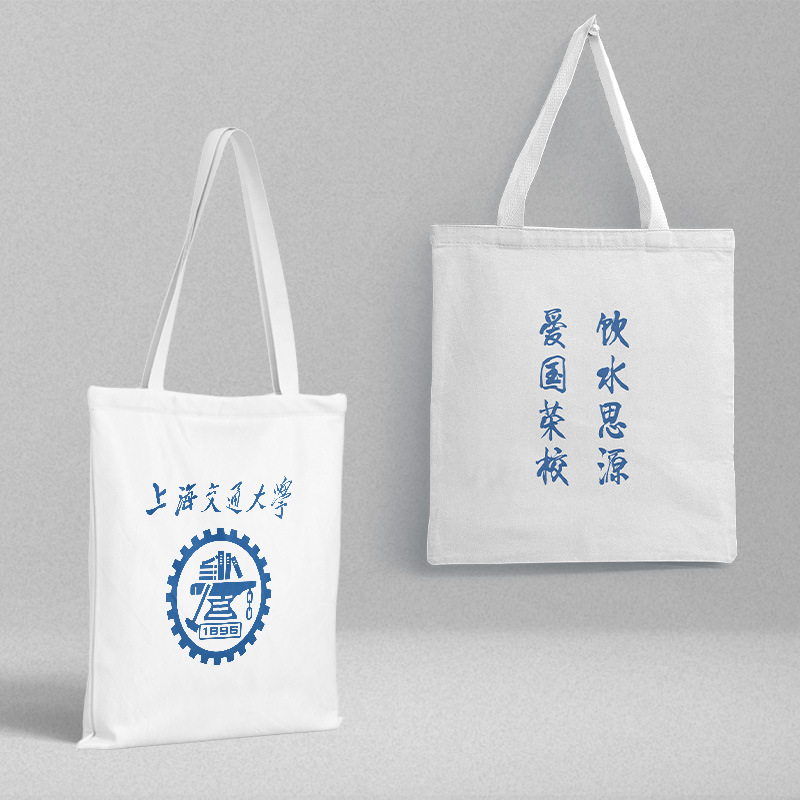 Shanghai Jiaotong University Canvas Schoolbag Length 38 Width 35PVC Bag Independent Packaging Fashionable Small Fresh Handbag