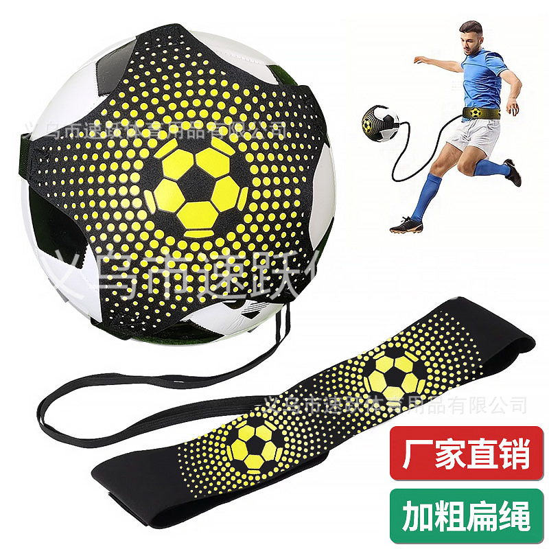 Football Ball Subverber Ball Bag Football Training Ball Control Equipment Primary and Secondary School Kidsren's Kicking Auxiliary Rebound Ball Belt