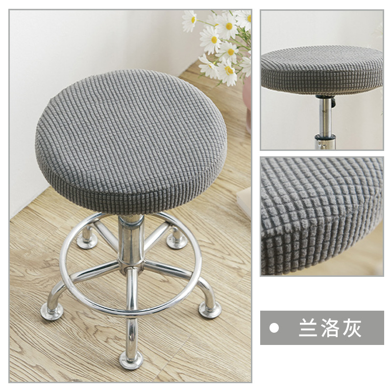 Picture of Spot Direct Sales Round Stool Chair Cover Household Dust Cover Swivel Chair Stool Seat Cover Protective Cover Chair Cover Wholesale