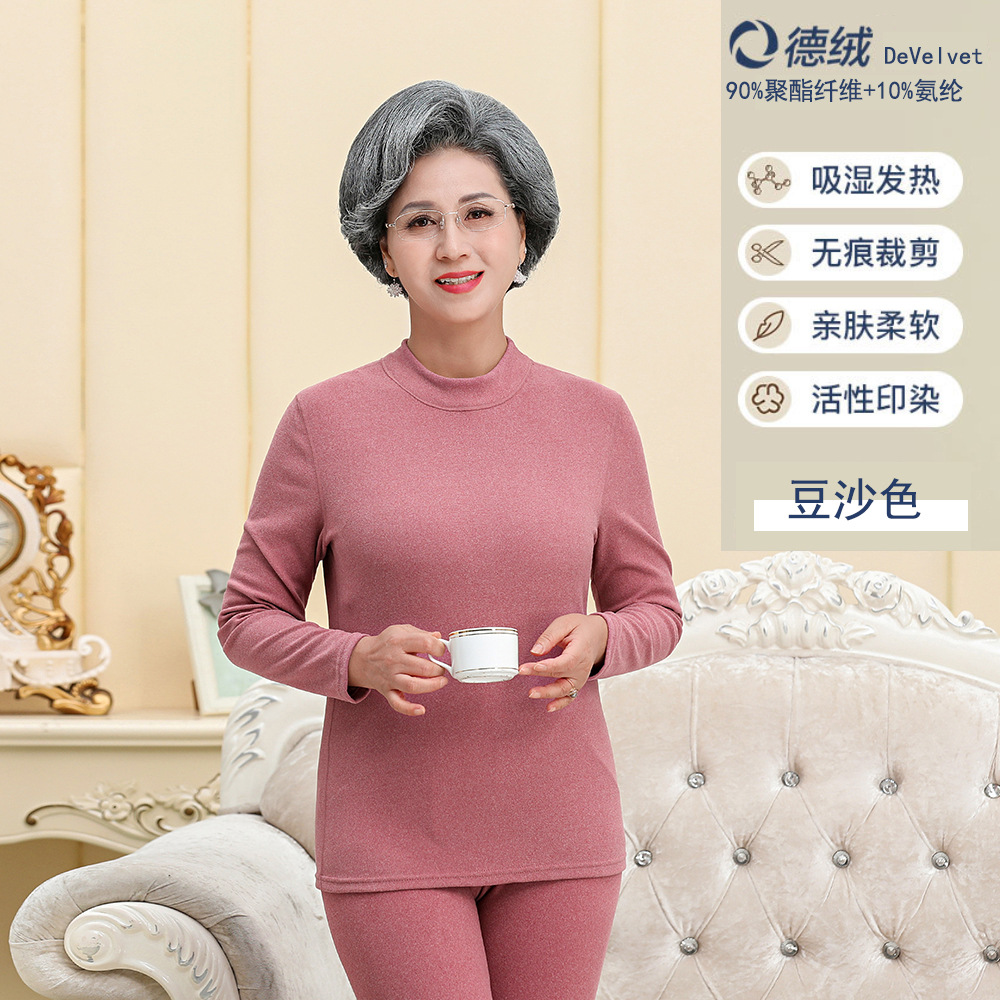 Picture of Middle-aged and elderly thermal underwear women's semi-high collar mother's pajamas bottoming shirt autumn clothes long pants for the elderly suit men