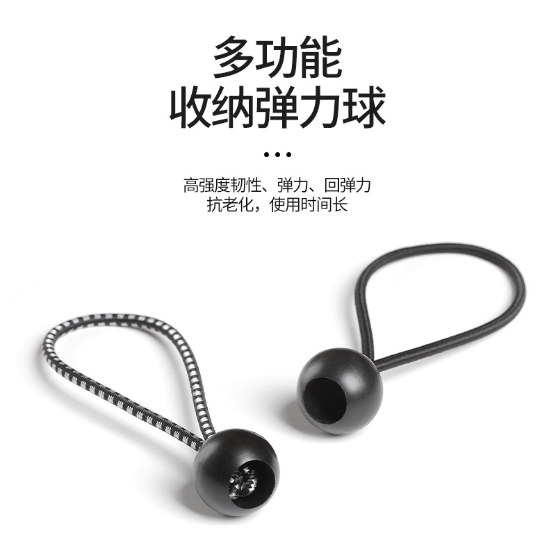 Picture of Outdoor canopy elastic rope strapping elastic ball rubber band tent clip fixing ball clip elastic binding rope