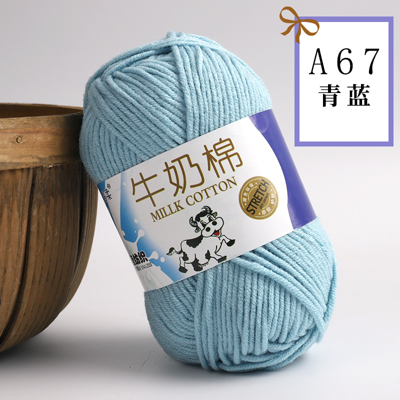 Picture of Five strands of milk cotton medium coarse acrylic doll hook shoes wholesale Tang 5 strands of wool ball manufacturers wholesale 5 strands of milk Cotton