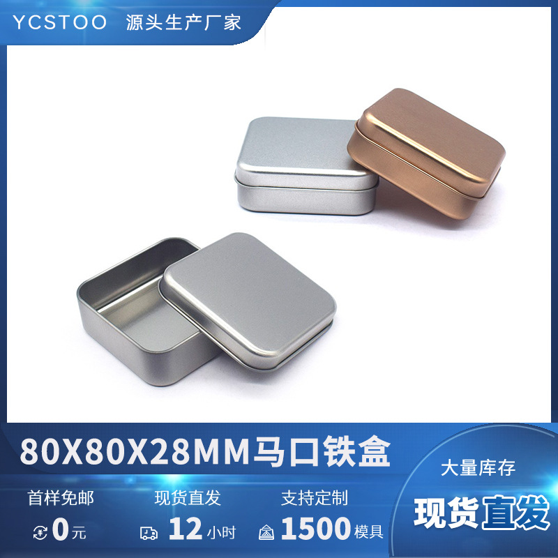 Square Iron Box Empty Box Jewelry Box Storage Ring Necklace Bracelet Jewelry Soap Aromatherapy Packaging Small Quantity Printed Logo