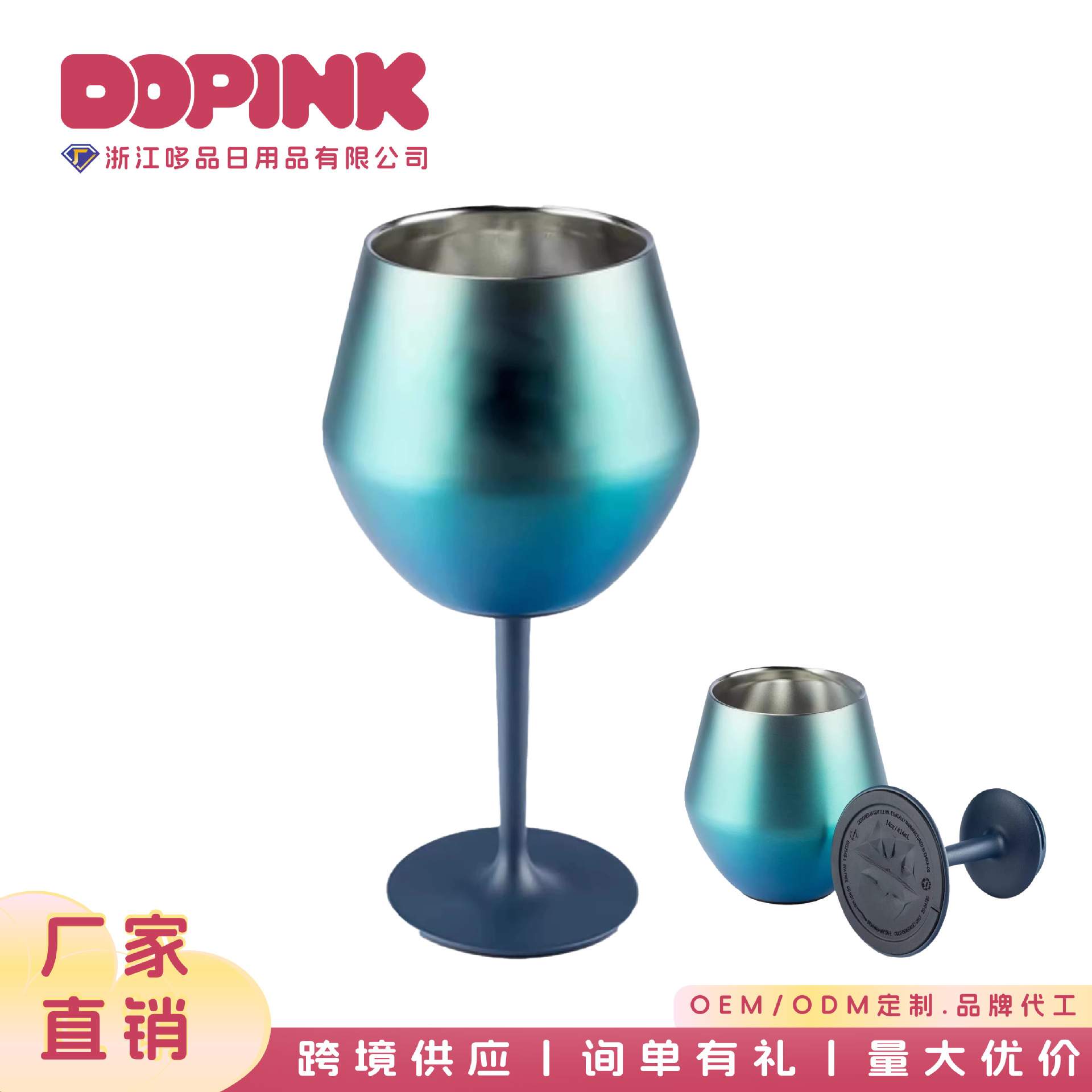 Double-Layer 304 Stainless Steel Detachable Goblet Gradient Insulated Big Belly Red Wine Glass Cocktail Scandinavian Style Bar Cup