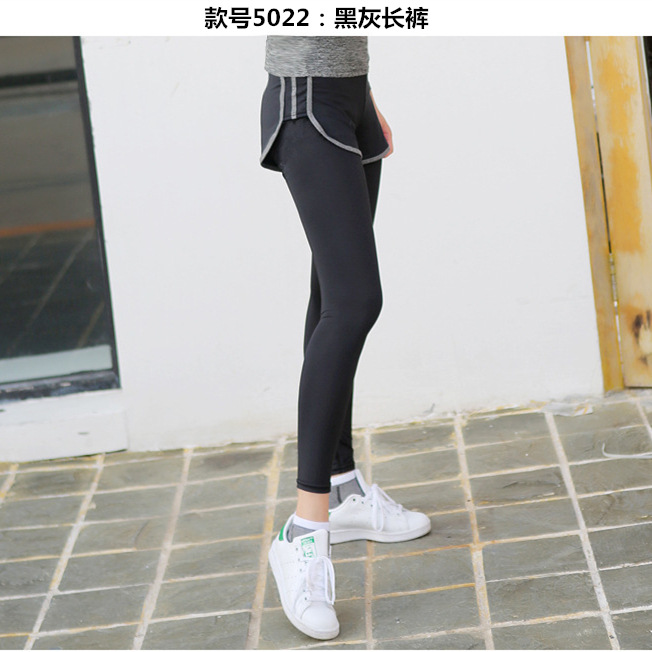 Picture of Quick-drying breathable sexy peach yoga pants stretch summer thin sports fitness tight slim fit pants slim new