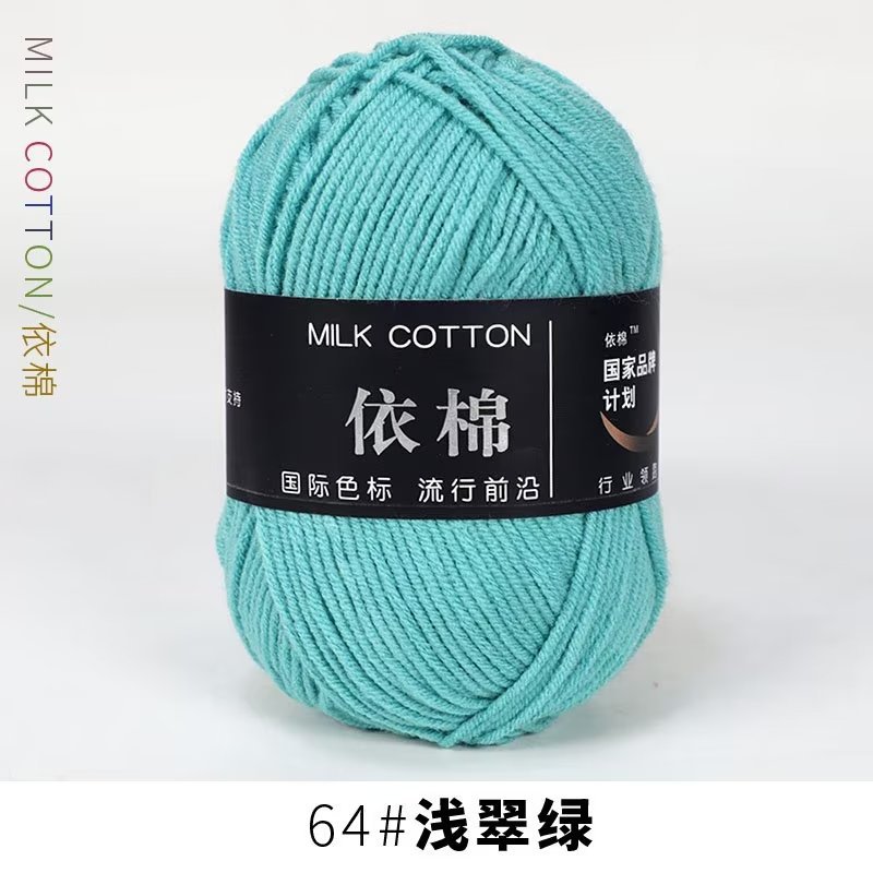 Picture of 4-Strand Milk cotton cotton baby line scarf line baby shoes woven material hand knitted crochet cotton wool ball