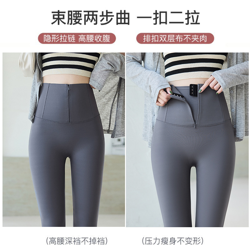 Picture of Zipper-Breasted Shark Pants Women's Spring and Autumn New Outfit Black Leggings High Waist Abdomen Shaping Barbie Pants Cropped