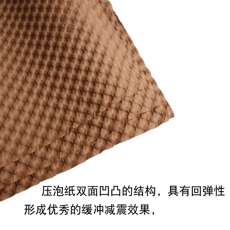 Picture of Biodegradable reusable buffer double-sided shockproof bubble paper express shipping packaging cowhide foam paper pad