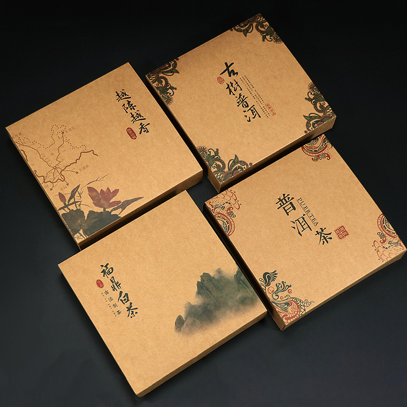 Pu 'er Tea Cake Packaging Box Simple Kraft Paper Box 200g357g Fuding White Tea Ancient Tree Tea Cake Box Printable LOGO