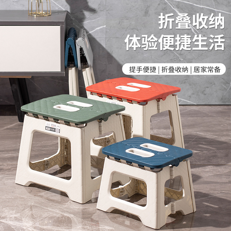 Internet Popular Thickened Folding Stool Mini Portable Outdoor Picnic Camp Chair Portable Bench Train Mazard Stool