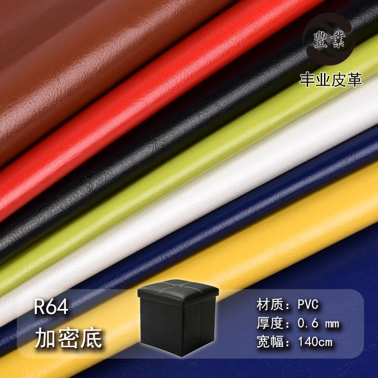 Spot 0.6mm Thick R64 Grain Pvc Leather Knitted Cloth Bottom Artificial Leather Packaging Box Gift Box Stationery Leather Case Leather