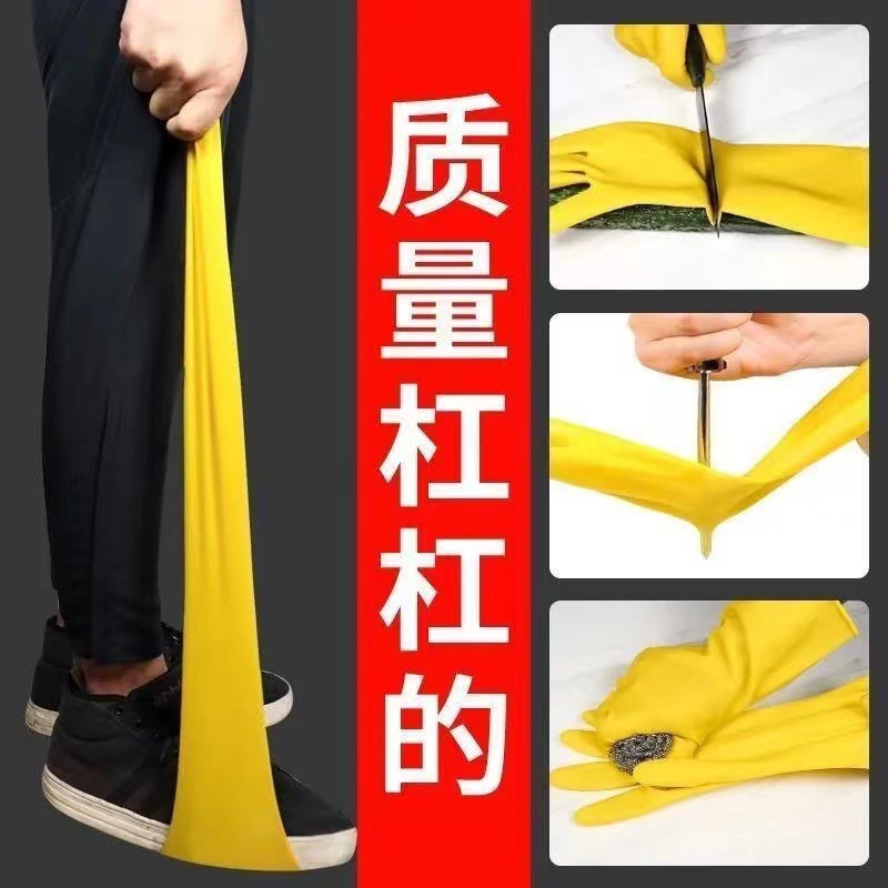 Picture of Thickened Beef Tendon Latex Leather Rubber Gloves Labor Protection Durable Laundry Dish Washing Gloves Women's Household Waterproof Kitchen Cleaning