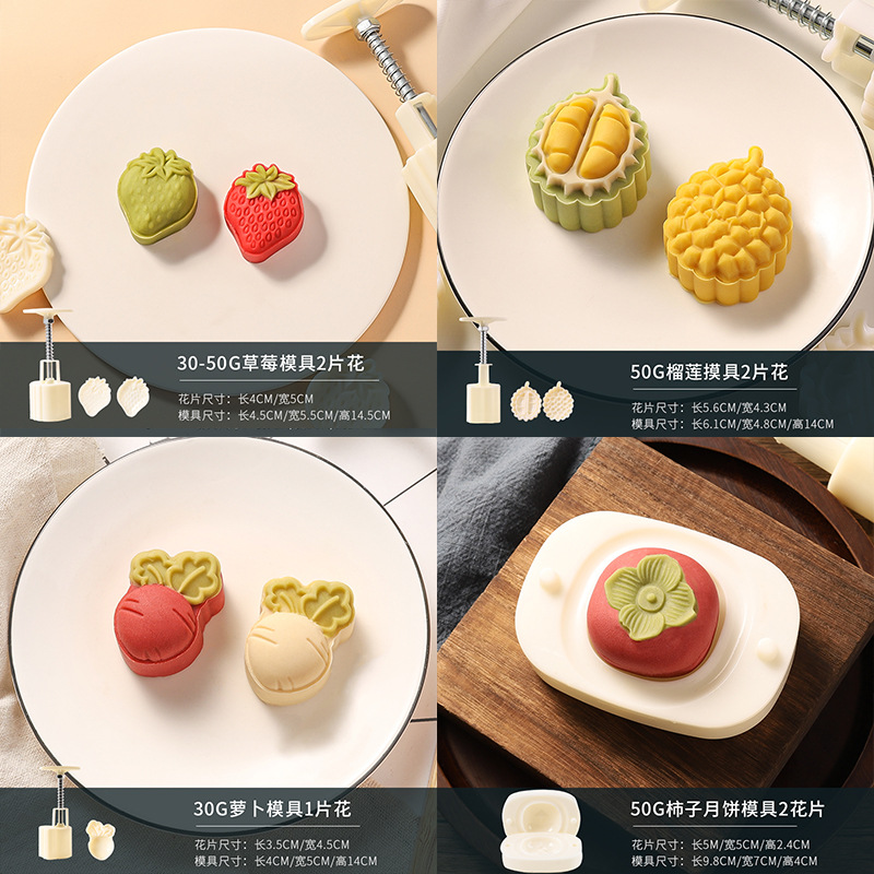 Picture of New 50g75g100g traditional pattern cartoon moon cake mold household hand pressure abrasive tool baking pressing ice cream