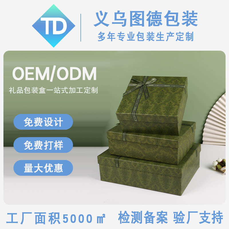 Customized Wholesale Heaven and Earth Cover Gift Box Green Bow Retro Gift Box Custom Logo Cosmetic Packaging Box