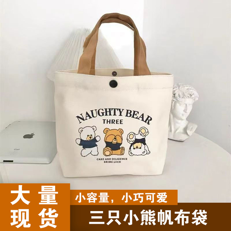 New bear canvas bag female student lunch box bag office worker simple bento portable cotton handbag discount