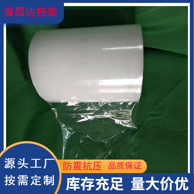 Floor tile ground protective film transparent protective film high viscosity printing decoration ground transparent pe protective film