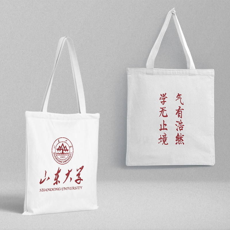 Shandong University Canvas Bag 39X36Cm Chinese Famous School Satchel Canvas Bag Fashionable Shoulder Bag Double-Sided