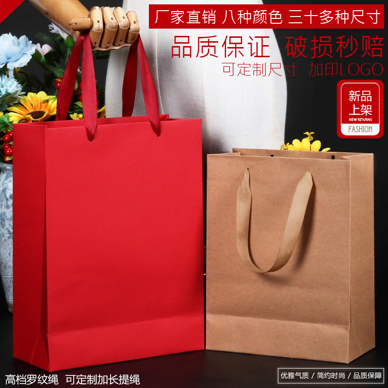 Hot Selling High-End White Cardboard Takeaway Tote Bag Custom Printed Clothing Store Clothing Bag Red Gift Bag Ready for Sale