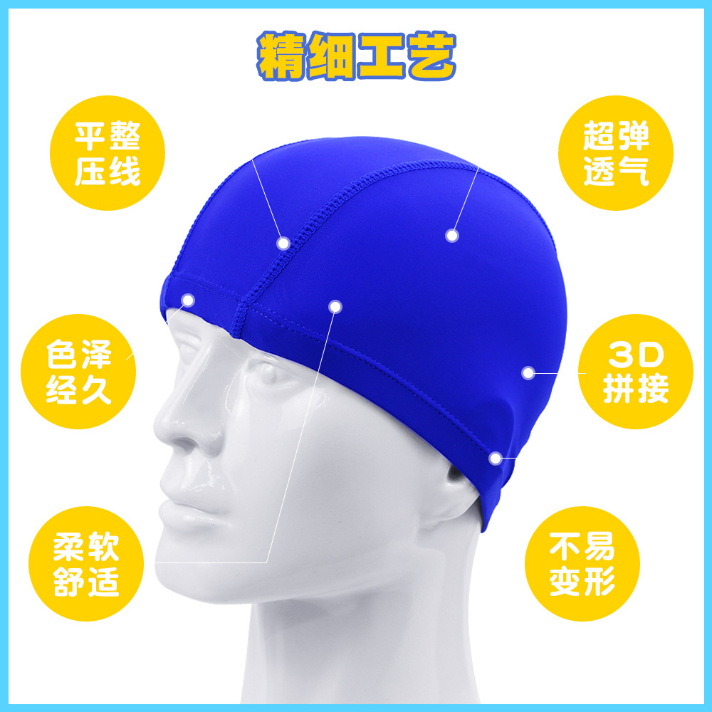 Picture of Adult color solid color swimming cap unisex cloth swimming cap three needle five thread nylon swimming cap manufacturers wholesale