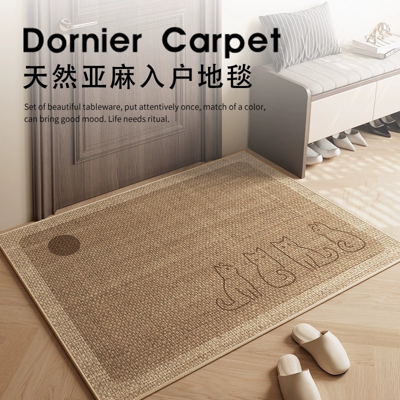 Linen Entrance Mat Entrance Door Non-slip Carpet Advanced Sense Door Entrance Mat Indoor Entrance Entrance Mat