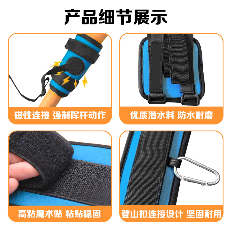Picture of Magnetic Baseball Softball Swing Trainer Baseball Hitting Training Arm Strap Swing Batting Posture Correction Strap
