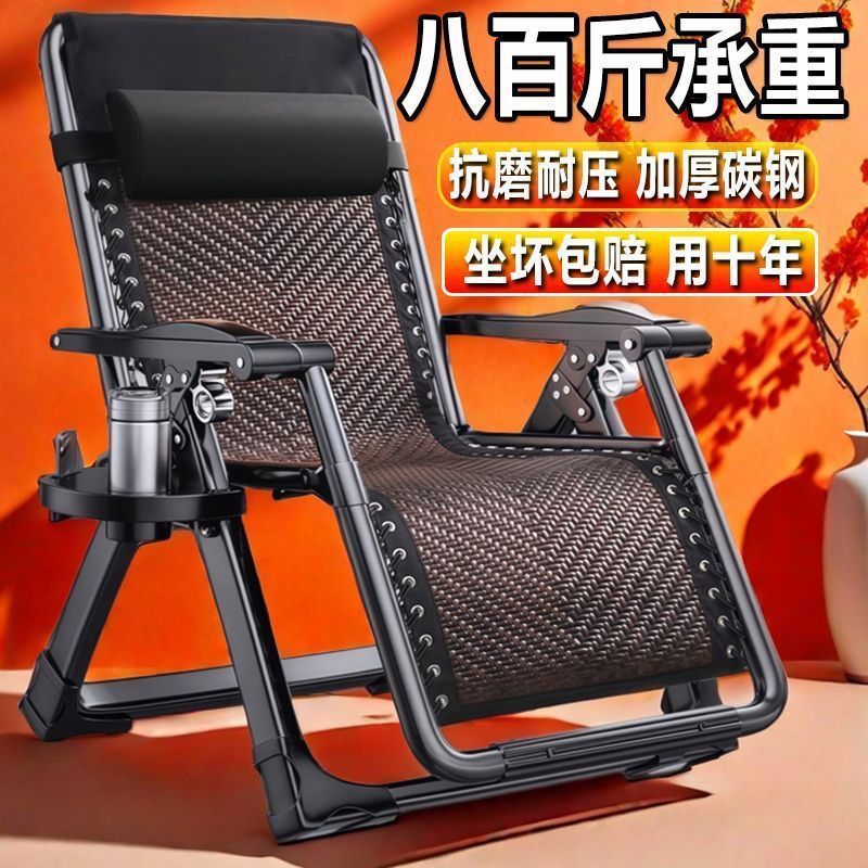Recliner Folding Lunch Break Lounge Chair Office Nap Home Balcony Beach Dual-purpose Backrest Rattan Chair Lazy Sofa Chair