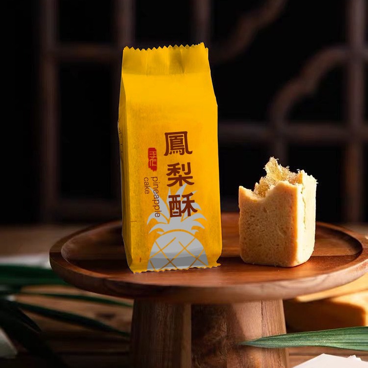 Professional production of pineapple cake cotton paper bag Taiwan pineapple cake biscuit paper plastic packaging bag can be printed logo