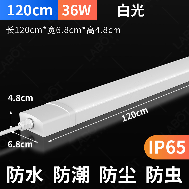 Picture of IP65 outdoor waterproof and moisture-proof workshop cold storage bathroom ceiling lighting purification tube LED three-proof lamp strip lamp