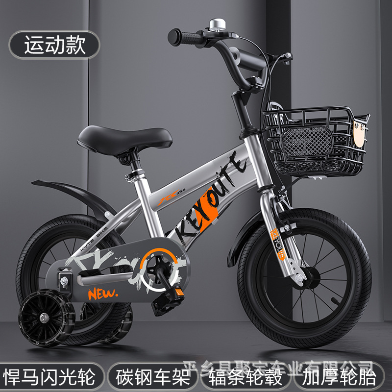 Picture of Children's Bicycle Boys and Girls Stroller 12inch Toy Car 16inch Stroller 20inch Student Car with Auxiliary Mountain Bike