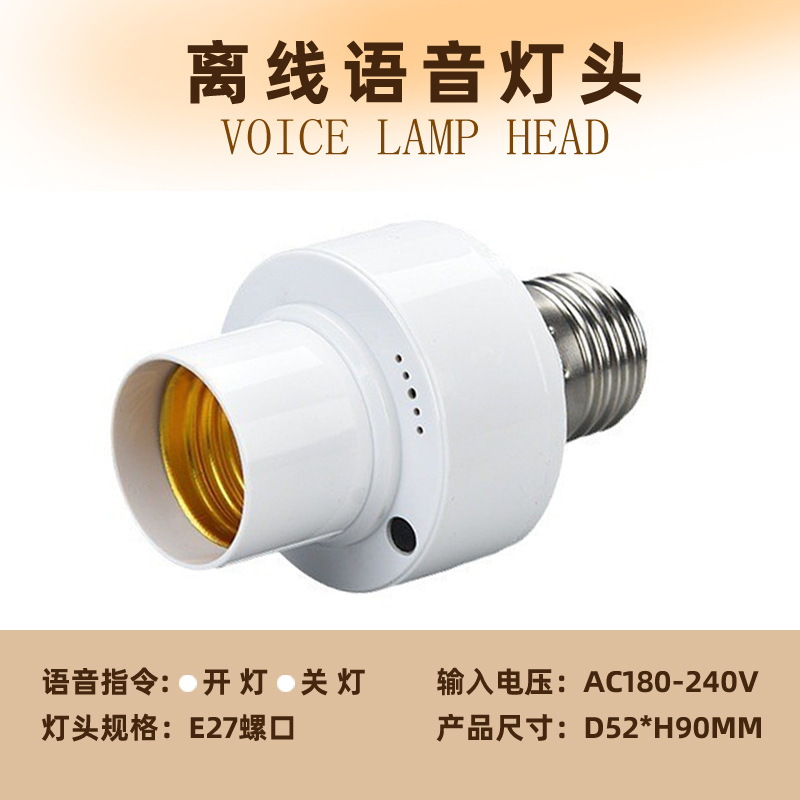 Picture of Cross-border intelligent human body infrared induction conversion lamp holder adjustable E27 screw human to light radar induction lamp holder