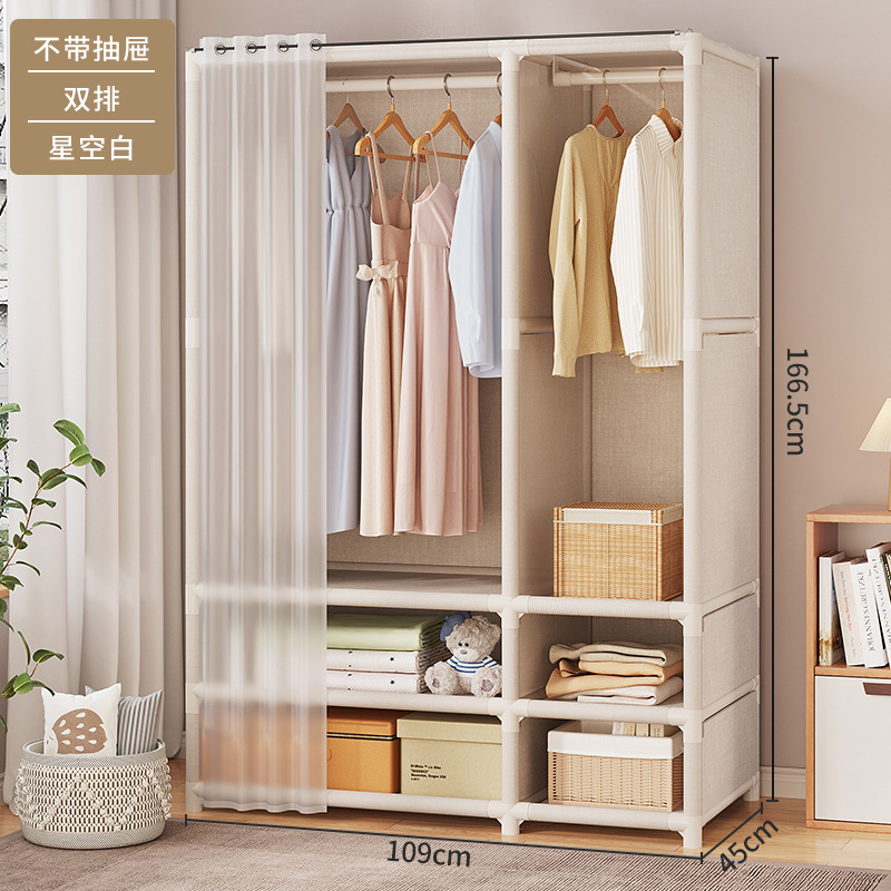 Picture of Wardrobe for Home Bedroom, Simple Fabric Wardrobe with Drawers, Suitable for Small Rooms or Rental Apartments, Sturdy Wardrobe Storage Rack