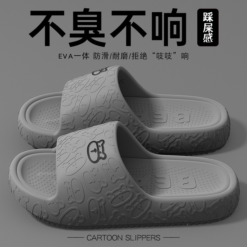 Eva Slippers Men's Anti-Slip Anti-Odor Summer Outer Wear Thick-Soled Anti-Slip Home Indoor Bathroom Bathing Household Slippers