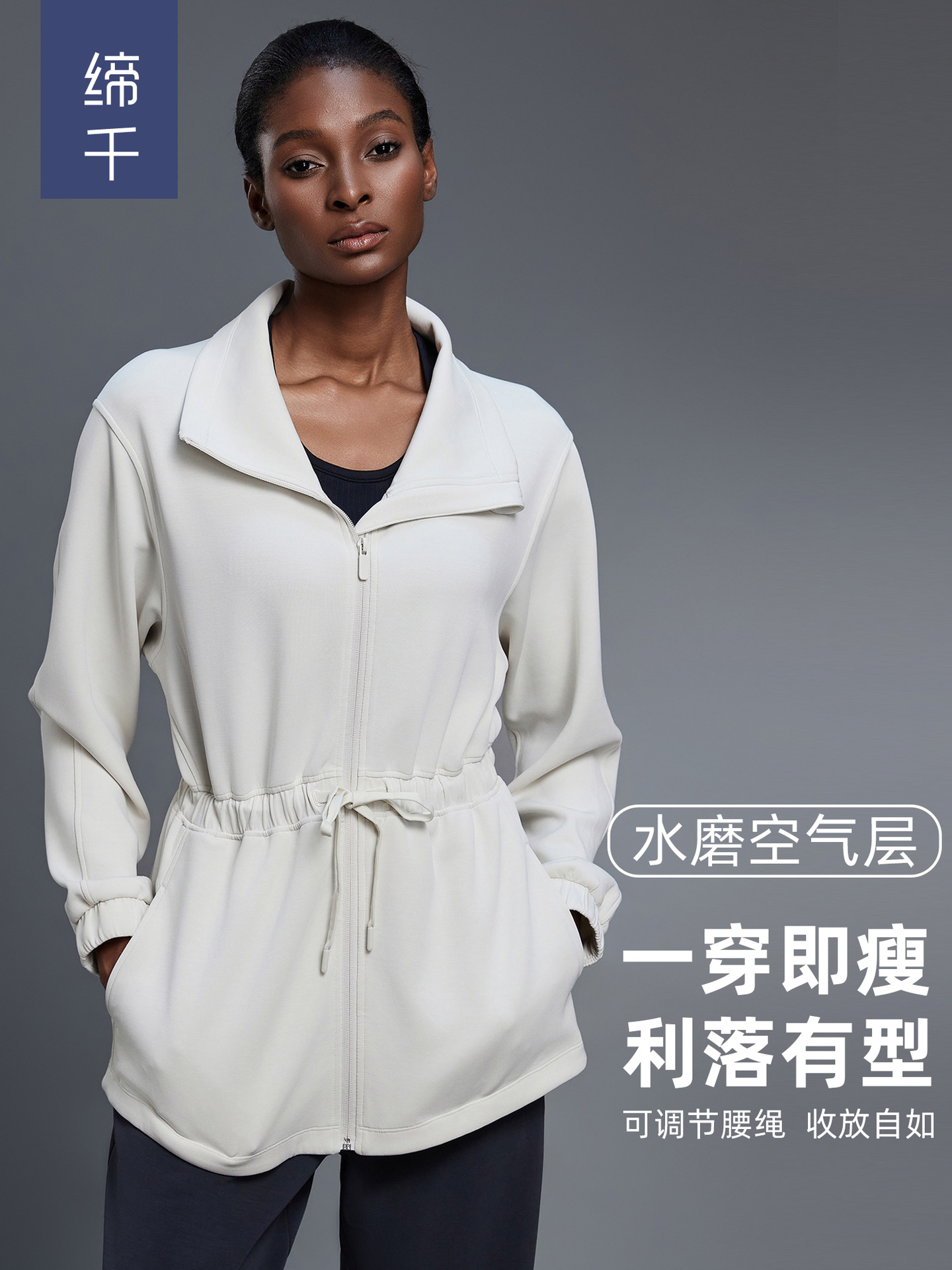 Air layer stand-up collar midi length jacket women's drawstring tunic jacket casual commuter sports trench coat autumn D25137
