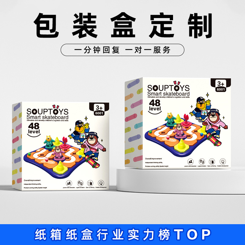 Toy Color Box Corrugated Box Customized Car Doll Window Gift Packaging Box Corrugated Color Box Carton Customized