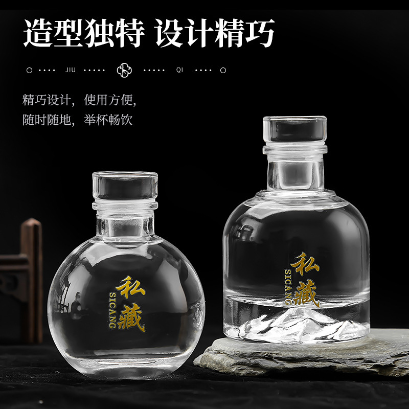 Picture of Transparent white wine bottle in stock two two small wine bottle glass round spherical white wine bottle with packaging sub-packaged empty bottle