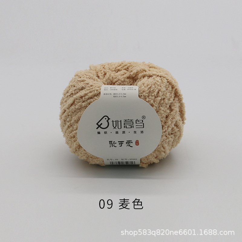 Picture of Ruyi Bird Gathering Cute Hand-woven DIY Hook Knitted Doll Small Love Line Flat for Coral Fleece Wool Group