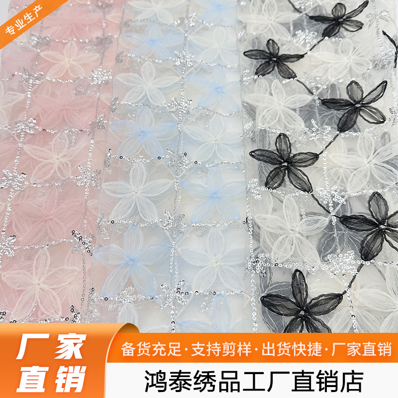 New Mesh Plate with Embroidered Five-leaf Plum Checkered Stereo Embroider Wedding Dress Kidsren's Clothing New Chinoiserie Heavy Industry Cheongsam Embroidery