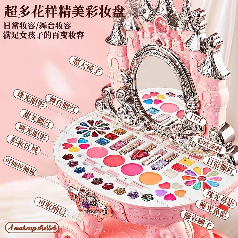 Picture of Children's Cosmetics Toy Set Genuine Makeup Box Simulation Play House Dressing Table Girl Gift