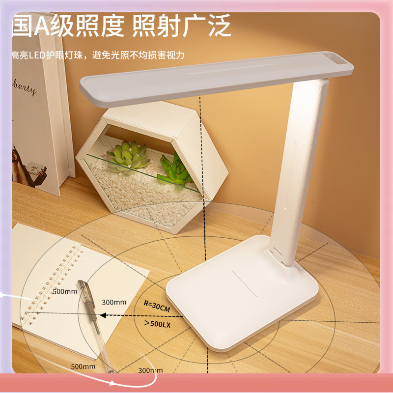 Picture of Rechargeable Bedroom Charging Bedside Light Color Digging Desk Lamp Reading Light Dimming Touch Wholesale Kids Learning