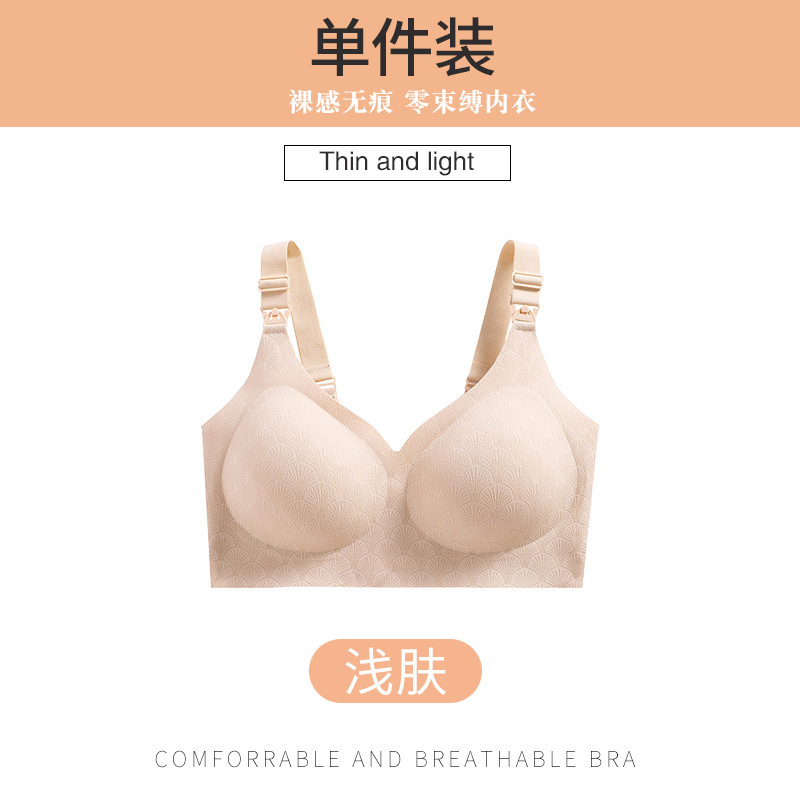 Picture of Nursing underwear for women plus size anti-sagging push up postpartum nursing thin bra for pregnant women during pregnancy
