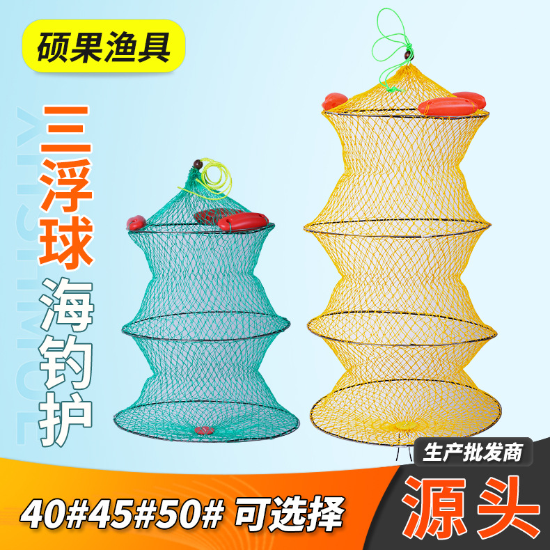 Batch of large floating ball storage fishing sea fishing wild fishing folding fish protection fish pocket fishing gear floating fish protection weaving sea fishing protection