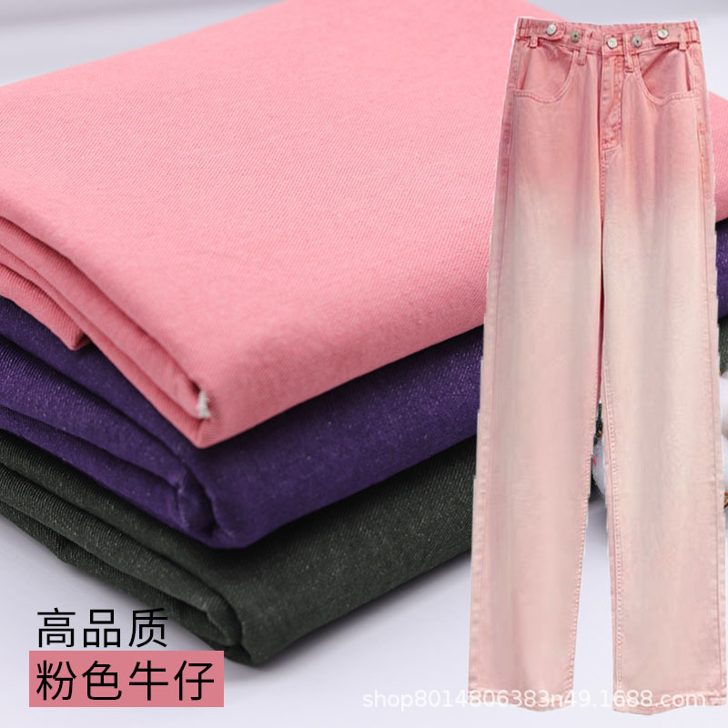10*7 pink color washed denim fabric clothing fabric thick non-elastic jeans fabric